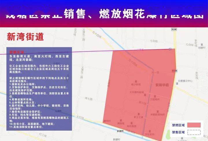 临洮县级公路维护监理事业单位发展规划展望