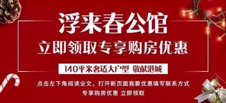 日照市建设局最新招聘启事概览