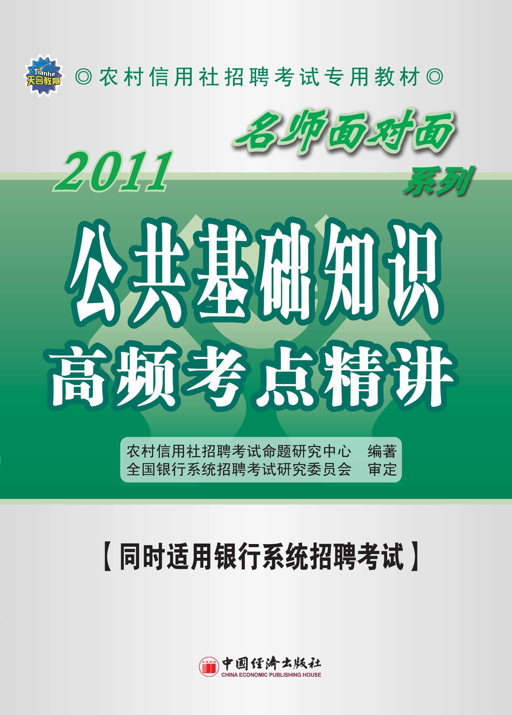 那色村最新招聘信息全面解析