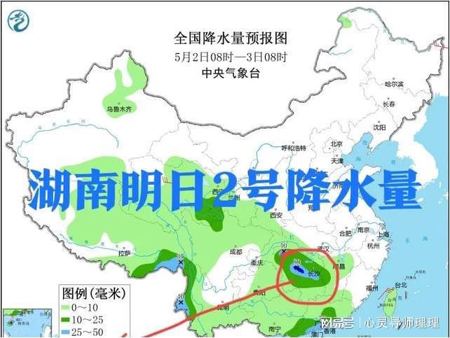 寺头镇天气预报及气象分析最新报告