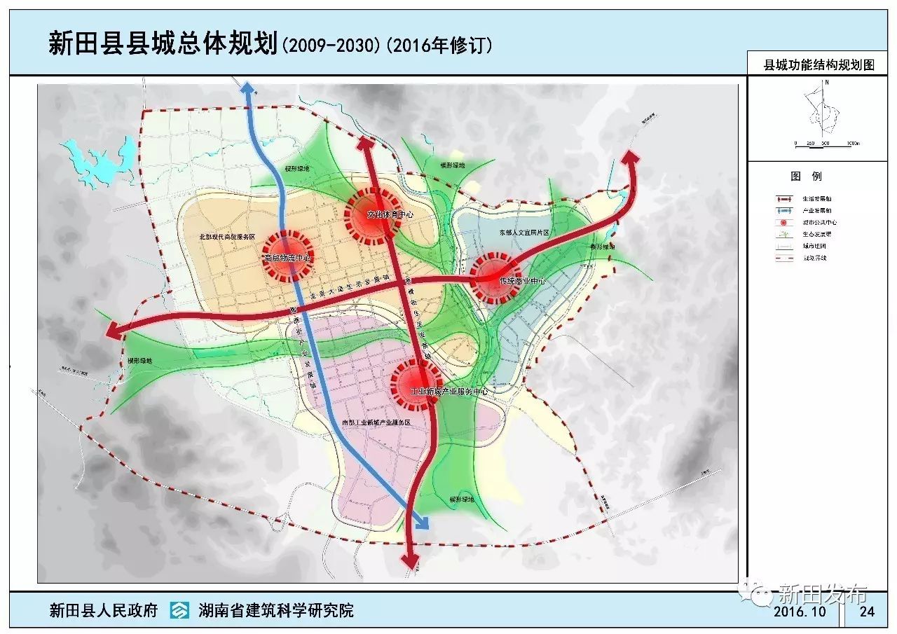 2025年1月17日 第3页