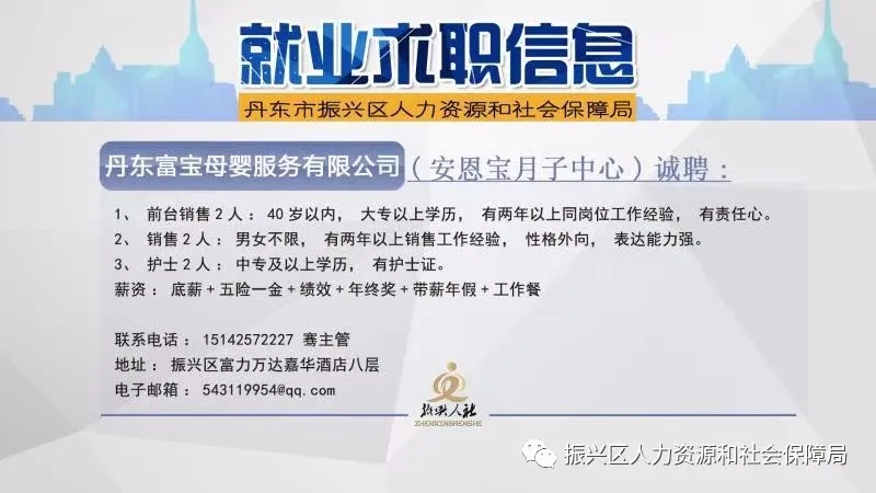 祥云县人力资源和社会保障局最新招聘信息全面解析