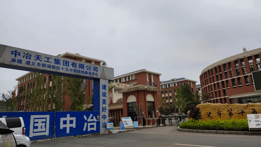 久红社区村人事任命揭晓，塑造未来，激发社区新活力