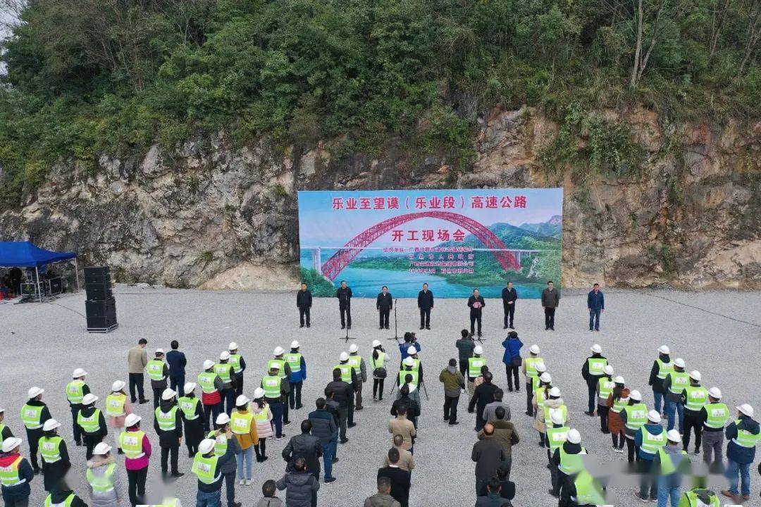 渠洋镇交通新动态，发展引领地方经济腾飞