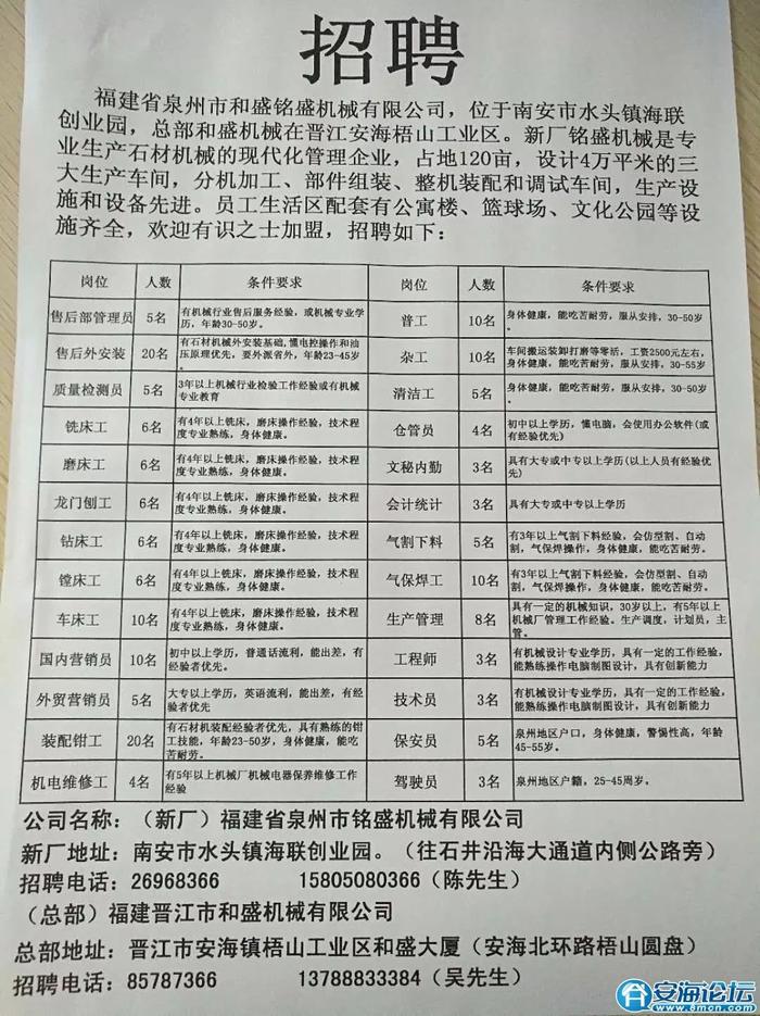 兴山县初中最新招聘信息全面解析