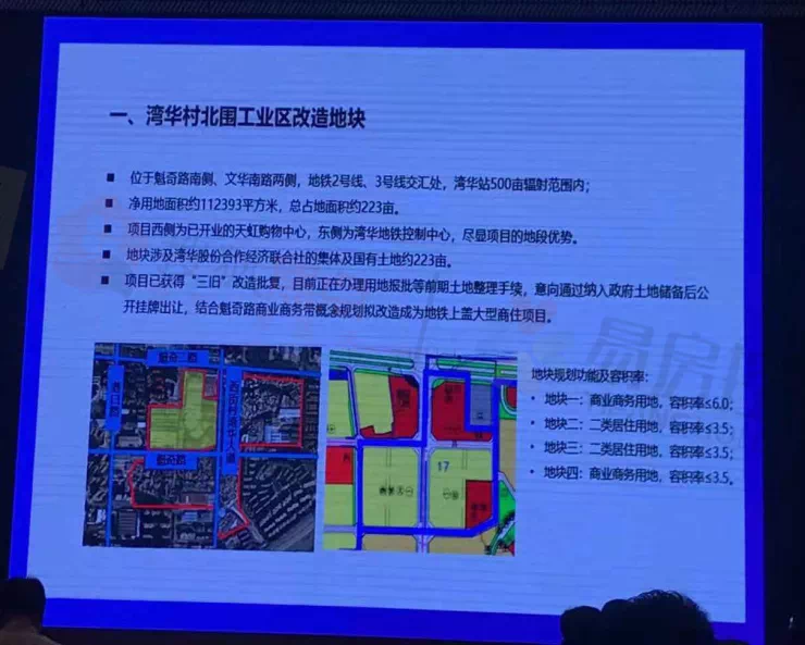 布安改村最新招聘信息全面解析