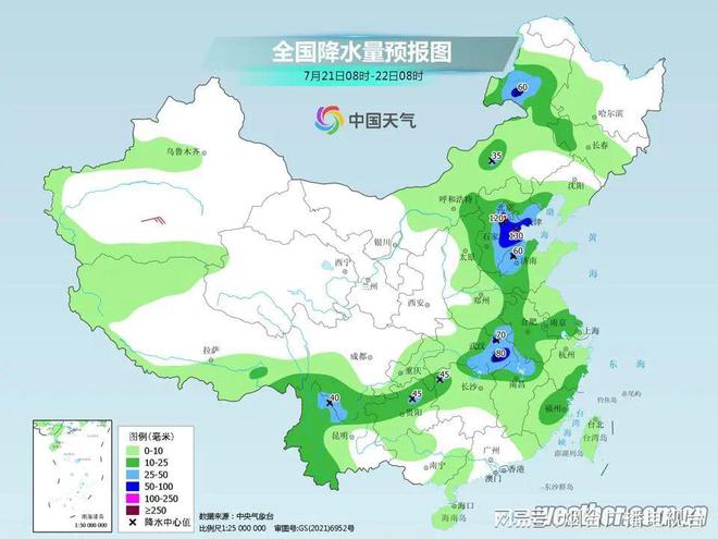 郑宅镇天气预报更新通知